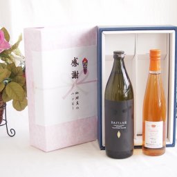 感謝の贈り物ボックス ライチのような香りの芋焼酎と国産ワインセット(シャンモリ デラウエア オレンジワインやや甘口(山梨県)500ml濱田酒造 芋焼酎だいやめ25度(鹿児島県)900ml