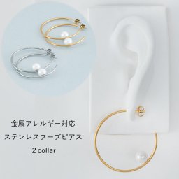 金属アレルギー対応 ステンレスピアス アレルギーフリー ピアス 大きいフープ 大振りデザイン レディース SILVER YELLOW GOLD 送料無料 P1287