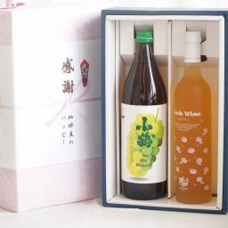 感謝の贈り物ボックス マスカットの香り芋焼酎と国産ワインセット(フルーツももワイン 高畠ワイナリー甘口(山形県)500ml小鶴芋焼酎ザマスカット25度(山梨県)500ml
