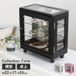 背面ミラー付き コレクションケース 横型 コレクションラック コレクション フィギュア ケース ボックス BOX ラック 小物 香水 ディスプレイ おしゃれ 鏡 ミラー付/新品アウトレット
