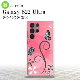 SC-52C SCG14 Galaxy S22 Ultra スマホケース 背面ケース ハードケース バタフライ 蝶 D ピンク メンズ レディース nk-s22ul-225