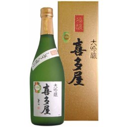 福岡 喜多屋/喜多屋 大吟醸 極醸