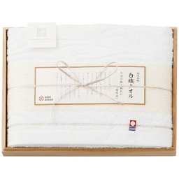 スタイレム 今治謹製 白織タオル 今治製バスタオル 内祝 内祝い お祝 御祝 記念品 出産内祝い プレゼント 快気祝い 粗供養 引出物