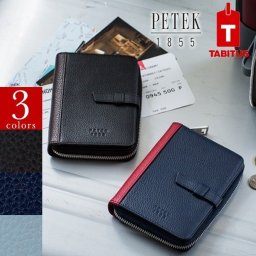 パスポートカバー ウォレット  PETEK  TABITUS   翌日出荷   おしゃれ ブランド 人気 新生活 引越し クリスマス 父の日 バレンタイン  誕生日