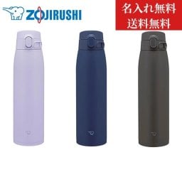 【送料無料】【新商品】【名入れ無料】象印 水筒  ステンレスマグ  SM-VB95 シームレスせん 950ml 0.95L 丸洗い 保温 保冷 スポーツドリンク 卒業式 入学式 結婚記念日 部活 