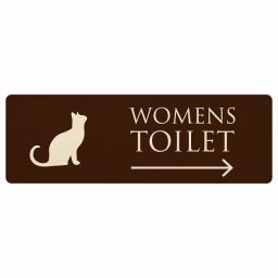 トイレ プレート 木製 WOMENS ねこ 猫 ネコ ブラウン ナチュラル 右 矢印 長方形 27x9cm方向案内 進路ドア サインプレート ピクトサイン トイレマーク表示 案内 注意 施設 御手洗 TOILET おしゃれ シンプル 安全対策
