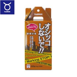 トーラス お外のしつけ マーキングお断り 耐雨分包 200g（10g×20包）