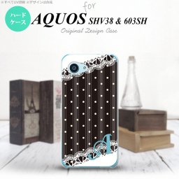 【603sh】【スマホケース/スマホカバー】【アクオス Xx3 ミニ】603sh スマホケース AQUOS Xx3 mini ケース アクオス Xx3 ミニ イニシャル ドット・レースB 黒 nk-603sh-1619ini【メール便送料無料】