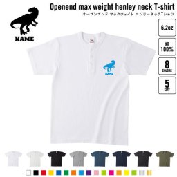 アロサウルス   名入れヘンリーネックTシャツ ヘンリーネック 名入れTシャツ 首元ネコ目ボタン ボタンTシャツ 首元アクセント メンズ レディース    恐竜 化石 肉食 草食 雑食 海 陸