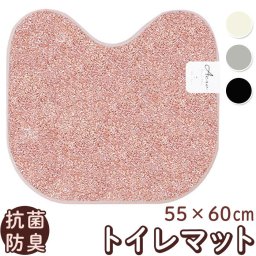 トイレマット おしゃれ 通販 ミューファン トイレ足元マット 銀イオン 抗菌 防臭 静電気抑制 日本製 トイレ マット さらっと 洗える 洗濯可 トイレ用品 シンプル トイレファブリック 無地 新生活 引っ越し 一人暮らし ギフト