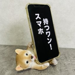 スマホスタンド 柴犬 グッズ woobia ウービア 犬 イヌ いぬ 卓上 アニマル スマホホルダー おしゃれ プレゼント ギフト 贈り物 置物 可愛い リアル アニマルオブジェ インテリア かわいい 動物 ガーデンオーナメント 玄関先 庭 雑貨 写真立て