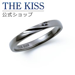【ラッピング無料】THE KISS 公式ショップ シルバー ペアリング （ メンズ 単品 ） ペアアクセサリー カップル 人気 ジュエリーブランド THEKISS 指輪 プレゼント SR1563CZ アニバーサリー