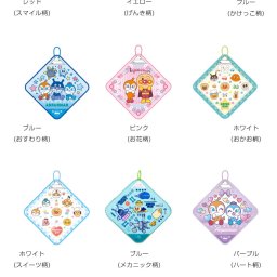 ループタオル アンパンマン ループ付き ハンドタオル ひも付 タオル ミニタオル イニシャル ハンカチ ギフト ラッピング プレゼント グッズ 男の子 女の子 赤ちゃん 出産祝い 名入れ 名前入り 専門 バンダイ 入園 入学 誕生日 子供 出産 ベイビー クリスマス ハロウィン バレンタイン 七五三 初節句 子供の日 ギフトセット 人気 端午の節句 桃の節句 ひな祭り