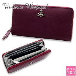 ヴィヴィアンウエストウッド 長財布 Vivienne Westwood 財布 長財布 メンズ レディース ラウンドファスナー ピンクパープル 51050022 L001N J401 ヴィヴィアン 財布 メンズ 長財布 ビビアン ヴィヴィアンウエストウッド財布 長財布 レディース ブランド