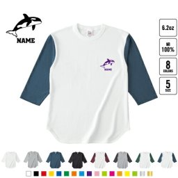 シャチ 名入れベースボールTシャツ ラグラン 3/4スリーブ ２トーン スポーティー アメカジ レディース メンズ 男 女 かわいい