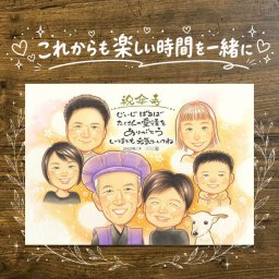 記念日の贈り物に、似顔絵を贈る喜び体験しませんか。 傘寿 似顔絵 プレゼント ギフト 手描き 名入れ 贈り物 記念日 長寿 敬老の日 お祝い 大人数 ご両親 祖父母 孫 名入れ 修正無料 下書き確認 かわいい そっくり 実績多数 喜ばれる 古希 宝物 米寿 喜寿 カラフル 白寿祝い ウェディングギフト 引っ越し 大量注文 お祝い返し 還暦祝い 同窓会 結婚祝い 感謝の品 色紙 感激 贈答品