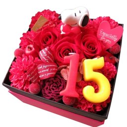 15周年 お祝い 記念日 スヌーピーハート 花束風 ご希望数字入りプレゼント 箱を開けてサプライズ ボックス 赤バラ プリザーブドフラワー入り