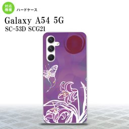 Galaxy A54 5G Galaxy A54 5G スマホケース 背面ケース ハードケース 蝶と花 紫 2023年 5月発売 nk-a54-1543