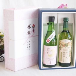 感謝の贈り物ボックス 日本酒やさしい純米酒と国産ワインセット(国産葡萄100％使用 おいしい日本ワイン 白ワイン やや辛口(山梨県)720ml金鯱 吟醸香 純米酒 花ラベル(愛知県)720ml