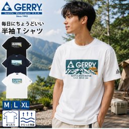 GERRY ジェリー ロゴプリントTシャツ 半袖 Tシャツ メンズ レディース フロントプリント ボックスロゴ 天竺 ゆったり 涼しい 半袖Tシャツ アメカジ アウトドア ストリート カジュアル 20代 30代 40代 50代 M L XL 2026SS Karlas