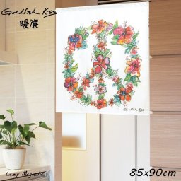 暖簾 のれん おしゃれ 短い 壁掛け タペストリー 目隠し アート 洗面所 脱衣所 脱衣室 かわいい ハワイアン 柄 インテリア 突っ張り棒 模様替え 間仕切り ハワイ ハワイアン雑貨 プレゼント ギフト ビーチ  90×85cm