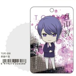 東京喰種 ：Re 月山 習 IC カードケース グッズ 日本製