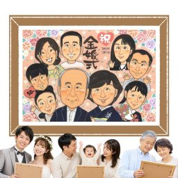 金婚式のギフトに、ずっとそばに置きたくなる似顔絵です。初めての似顔絵注文でも安心です。 贈り物 似顔絵 金婚式 プレゼント 手描き ギフト 名入れ 金婚式 銀婚式 結婚記念日 大人数 家族 おじいちゃん 夫婦 祖母 おばあちゃん 下書き確認 修正無料 名入れ かわいい 宝物 一生もの 喜ばれる 結婚記念日 長寿 50周年 親孝行 感謝 応援 バレンタインデー オリジナル 引っ越し 記念日 イラスト