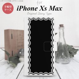 iPhone XS Max 手帳型 スマホ ケース カバー アイフォン レース柄（A） 白×黒【アイフォーン XS マックス,iPhone,XS,Max,メール便 送料無料】
