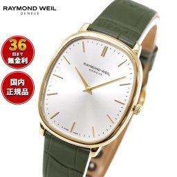 レイモンド ウェイル RAYMOND WEIL トッカータ TOCCATA 腕時計 メンズ 5280-PC-64001 レイモンドウィル