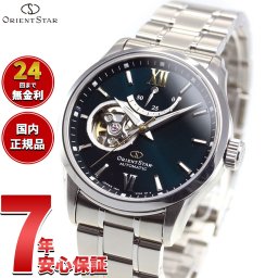 オリエントスター ORIENT STAR 腕時計 メンズ 自動巻き 機械式 コンテンポラリー CONTEMPORALY セミスケルトン RK-AT0003E