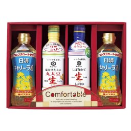 カンフォータブル CF-25C【北海道・沖縄県・離島 配送不可】