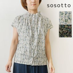 ＊【sosotto ソソット】 LIBERTY タナローン 2WAY ゴムシャーリング フレンチスリーブ ブラウス (42614951)レディース 春 夏 羽織り シャツ 半袖 リバティ ナチュラル 服 新作 おしゃれ コーディネート ナチュランド 30代 40代 50代 60代