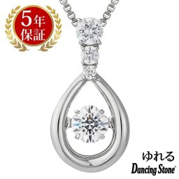 ダンシングストーン ネックレス レディース クロスフォーニューヨーク ダンシング クロスフォー ペンダント レディース ダンシングストーンネックレス ギフト NYP-640 レディース ネックレス ブランド 人気 正規品