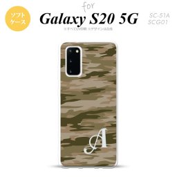 SC-51A SCG01 Galaxy S20 スマホケース ソフトケース タイガー 迷彩 C 緑 +アルファベット メンズ レディース nk-s20-tp1174i