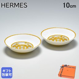 エルメス 食器 HERMES モザイク ヴァンキャトル ゴールド クーペル 10cm 小皿 小鉢 醤油皿 ペア ペアお皿 026086p2 洋食器 26086P2 【スペシャルラッピング1100円(別売り)】 送別会 誕生日 お中元 還暦祝い 結婚祝い 結婚式 高級 父の日 母の日 即日発送 ホワイトデー 成人祝い