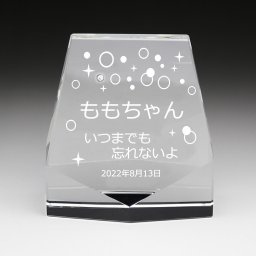 ペットお位牌【ペンタゴン】位牌　クリスタル　クリスタル位牌　サンドブラスト　ペットメモリアル　仏具　手元供養　モダン位牌　ペットロス改善　ペット供養　ペット仏壇　クリスタル彫刻　