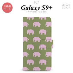 Galaxy S9+ SC-03K SCV39 手帳型 スマホケース ギャラクシー ゾウ柄 モスグリーン【ギャラクシー S9プラス,Galaxy,S9+,SC-03K,SCV39,docomo,ドコモ,メール便 送料無料】