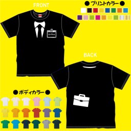 スーツ風1　名入れTシャツ ベビー服、キッズ服、お名前、子供服、キッズウェア、こども服、入園、入学、新学期、幼稚園、保育園、小学校、夏服【ネコポス発送可】