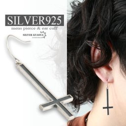 シルバー925 クロスピアス 18G ドロップピアス 十字架 モチーフ メンズ silver 金属アレルギー対応 片耳用 父の日 イヤリング 男性
