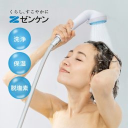 ゼンケン ピュアストリーム ミスト CF-18[浄水シャワーヘッド ナノバブル 浄水 シャワーヘッド ミスト シャワー 水流 調整 マイクロナノバブル 美容 肌 メイク落とし クレンジング 髪 塩素除去 残留塩素]