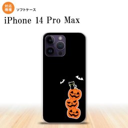 iPhone14 ProMax iPhone14 Pro Max スマホケース 背面ケースソフトケース ハロウィン カボチャ 連 小 黒 2022年 9月発売 nk-i14pm-tp408