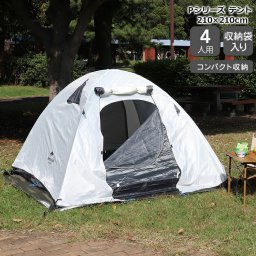 ネイチャーハイク Pシリーズ テント 4人用 ホワイト Naturehike 【アウトドア キャンプ テント 軽量】 敬老の日 敬老