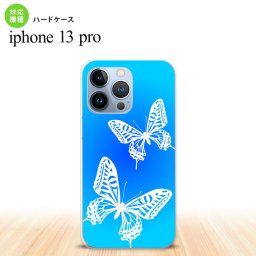 iPhone13 Pro iPhone13Pro ケース ハードケース 蝶 青 iPhone13Pro専用 nk-i13p-856