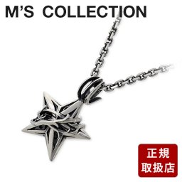 M's collection エムズコレクション シルバー ネックレス ホワイト 彼氏 メンズ プレゼント
