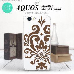 【SH04H】【スマホケース/スマホカバー】【アクオス ゼータ】SH04H スマホケース AQUOS ZETA SH04H カバー アクオス ゼータ ダマスク柄大B 茶 nk-sh04h-1036【メール便送料無料】