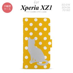 【手帳型 スマホ カバー ケース】【SO01K】【エクスペリア XZ1】手帳型 ケース SO-01K スマホ カバー Xperia XZ1 エクスペリア 猫 水玉イエロー nk-004s-so01k-dr969【メール便送料無料】