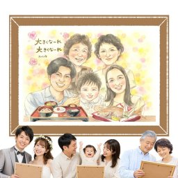 お食い初めのプレゼントに、感謝の気持ちが伝わる似顔絵ギフト。下書き確認ができるので、安心して贈れます。 似顔絵 プレゼント お食い初め ギフト 手描き 名入れ 贈り物 お食い初め 赤ちゃん 百日祝い 記念 ベビー 大人数 家族 パパ ママ 赤ちゃん 下書き確認 名入れ 修正無料 一生もの かわいい そっくり 似てる 一生もの 記念 お食い初め 節目 ウェディングギフト メモリアル サプライズ