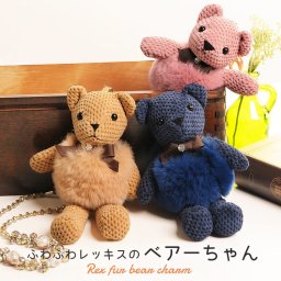 くま キーホルダー レディース かわいい ファーチャーム バッグチャーム ベアーちゃん ファー マスコット ぬいぐるみ ふわふわ ギフト プレゼント (No.01000806r) クリスマス 母の日 女性 バレンタイン 成人祝い