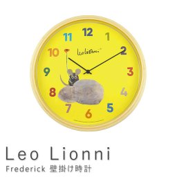 Leo Lionni（レオ リオーニ） Frederick 壁掛け時計