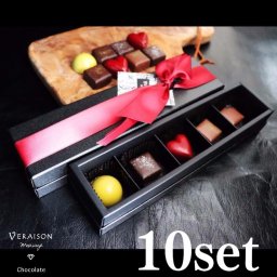 夏ギフト お中元 ギフト チョコ 【5個入×10箱セット】個包装 大量 ショコラ チョコレート ボンボンショコラ リボン包装「パッション タンザニア メキシック ユズ マッチャ」